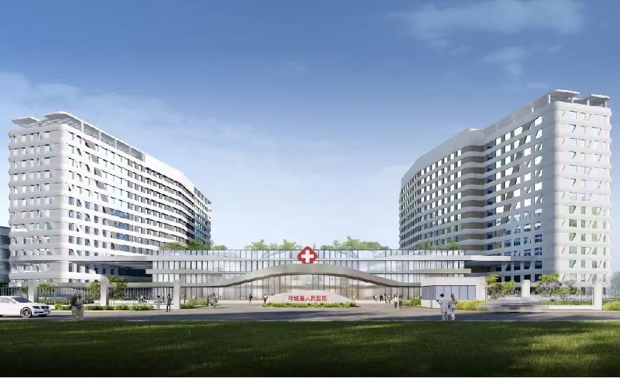 The People’s Hospital