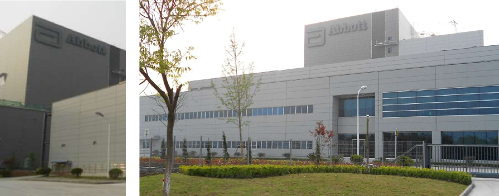 雅培嘉兴立面工程