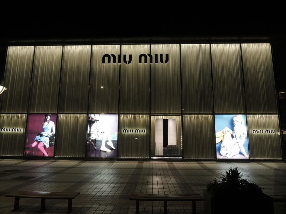 Beijing IN77 MIUMIU