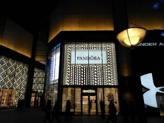 PANDORA, Central Ring Road, Wufu District