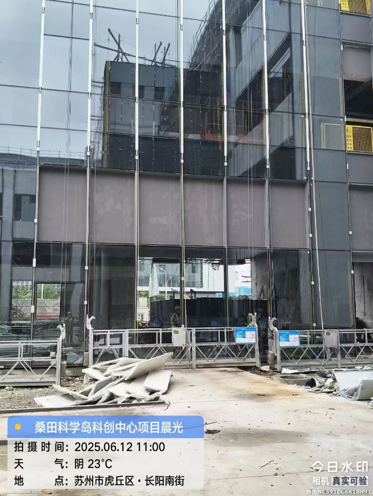 Sangtian Science Island Innovation Center